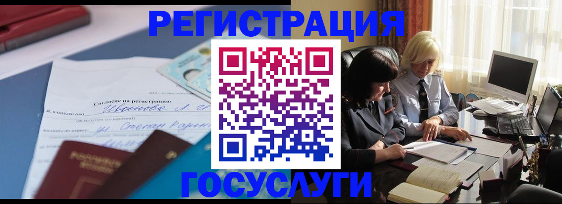 пропишу в квартире в Черемхово