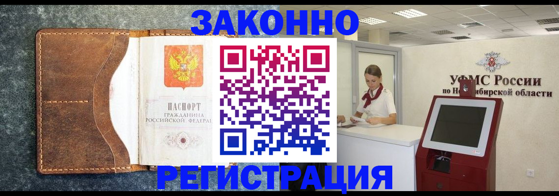 форма 3 в Черемхово